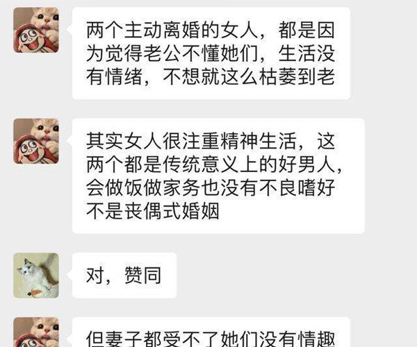 精神出轨的女人能挽回吗一个巴掌拍不响要知道根源在哪里