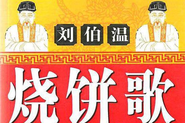 �ձ���ȫ�ķ����ͼ��� �����¶�Ԥ�⵽��ʲô����