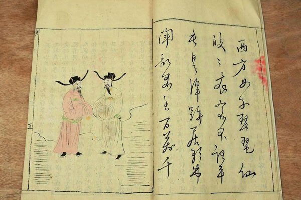 �ձ���ȫ�ķ����ͼ��� �����¶�Ԥ�⵽��ʲô����