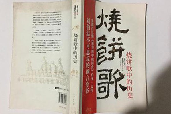 �ձ���ȫ�ķ����ͼ��� �����¶�Ԥ�⵽��ʲô����