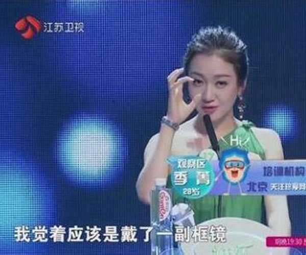 非诚勿扰季菁和董腾现状 有一种牵手叫合作