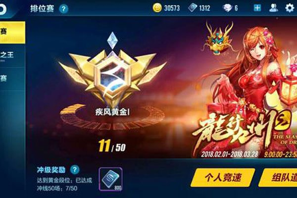 ����app��ôԼ Լp��һ������΢��