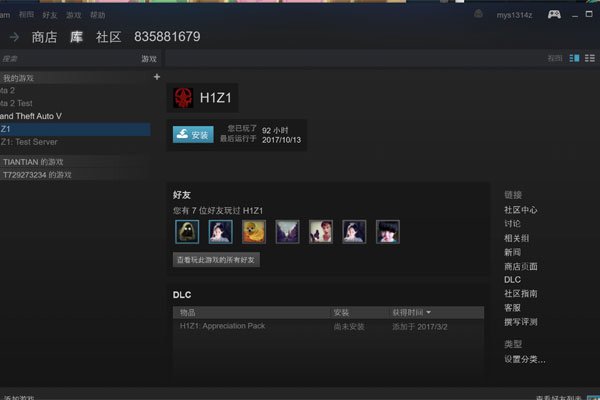 ����app��ôԼ Լp��һ������΢��