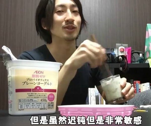 山下智博和宫崎壮玄分开 来自日本的超级变态