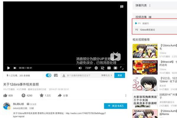 12doraΪʲô��bվ�����ɱ ���Է�չ��ŭ�����ӽ��