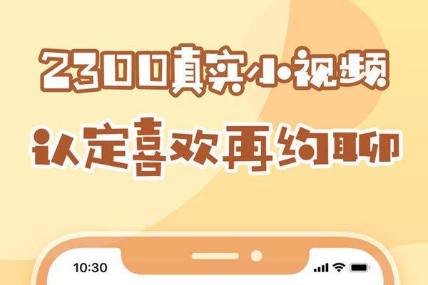 Լ����app�������� Լ�����Ľ�������