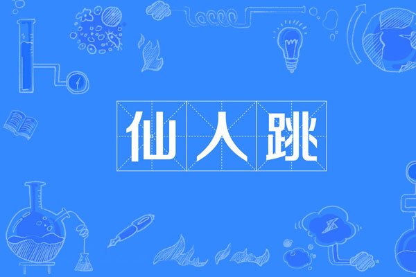 �������ĳ�����· ����������ΪŮɫ��ƭΪʲô