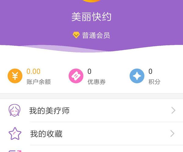 快约爱破解版不用交费 效率高质量如何难以保证