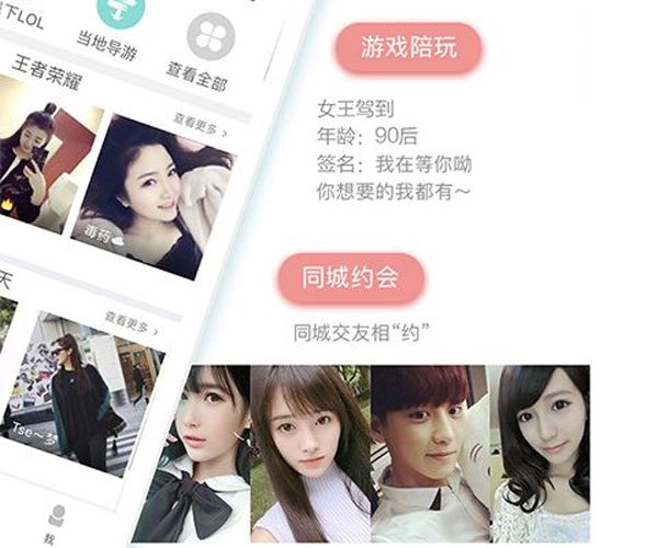 Լ����app����Լ�� ���ղ�����һ����������˵��