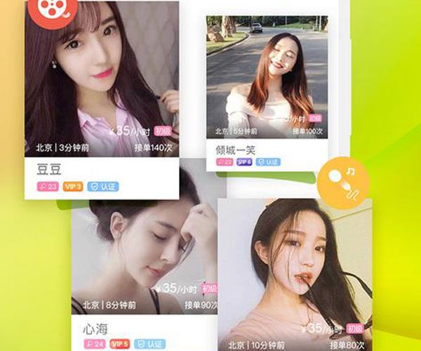 Լ����app����Լ�� ���ղ�����һ����������˵��