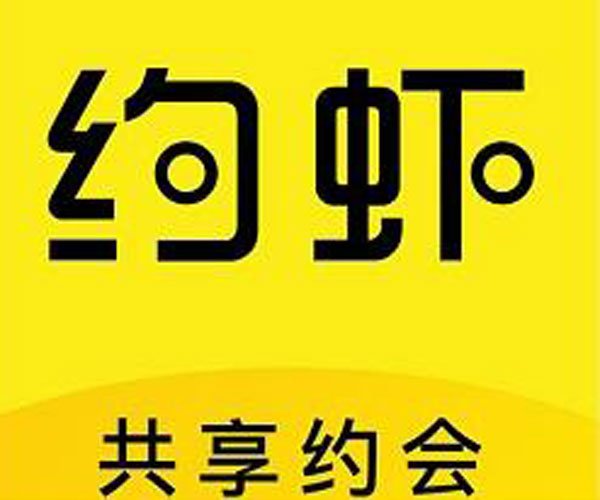 Լ����app����Լ�� ���ղ�����һ����������˵��