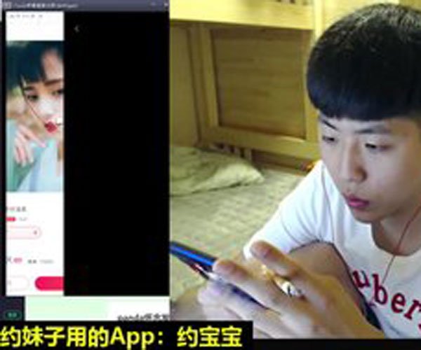 Լ����app����Լ�� ���ղ�����һ����������˵��