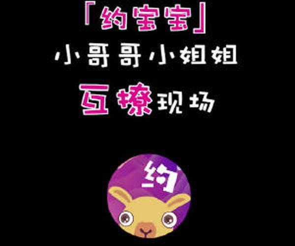 Լ����app����Լ�� ���ղ�����һ����������˵��