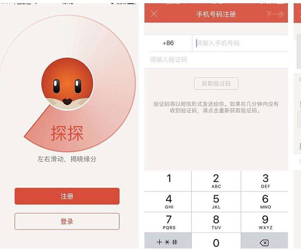 ̽̽��ô��ʾ��Լ��ʵ���� ������ǧ��Ҫ����