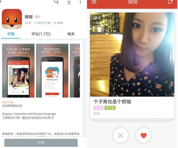 ̽̽��ô��ʾ��Լ��ʵ���� ������ǧ��Ҫ����