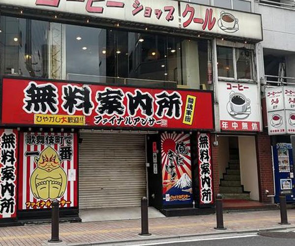 �ձ����ϰ��������������� �������ǿ���·�����벻��