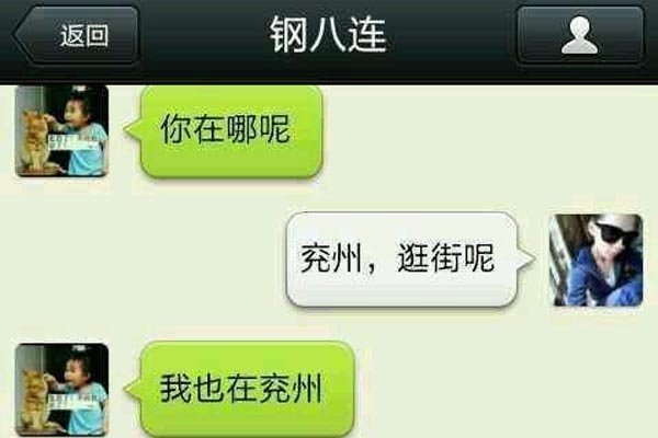 ��Լapp������ �������ε��˶�������������