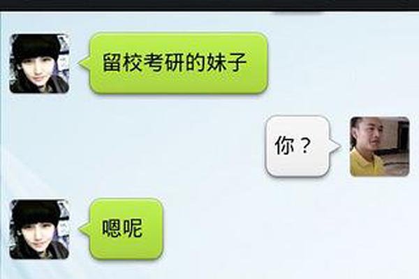 ��Լapp������ �������ε��˶�������������