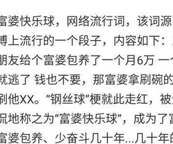 ���Ÿ�˿����ʲô��˼ ����һ�²�һ���Ĺ����׶����