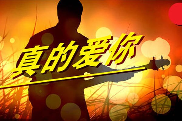 �ƼҾ��������� ���˵Ĺ���Σ��ϵ���������������˳���