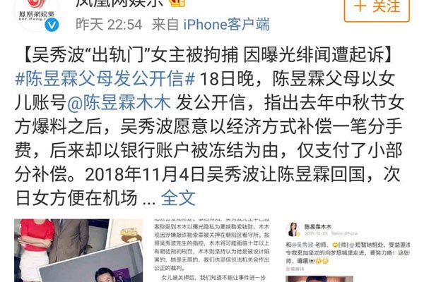 ���㲨�����¼� �ع�Ů����С�����������ѿ�