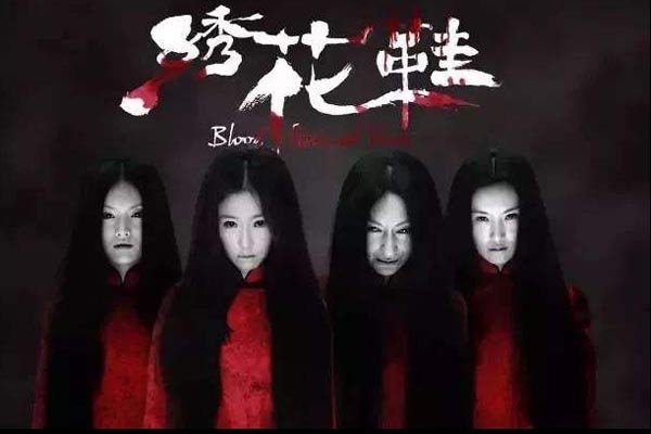 ����������˶����� ���������е���ɭ���ߵ���������Ļ