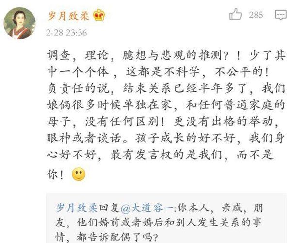 ΢���������᱾����Ƭ ĸ��������ֱ��׳̫������