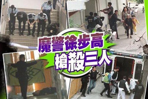 徐步高案件有第四人么 现场有人听到了第四个人说话