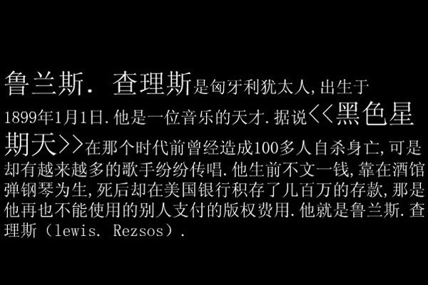 ��ɫ������ԭ��47���� �����������˶�����ʲô����