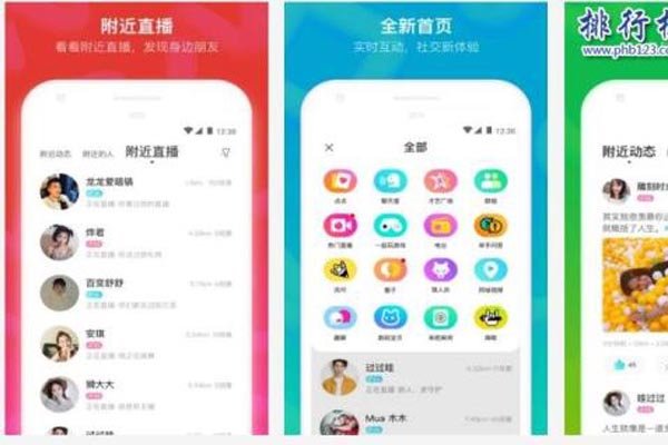 ��Լapp����ֱ���� �����̵�����Ҳ����������