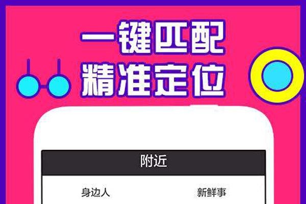 ��Լapp����ֱ���� �����̵�����Ҳ����������