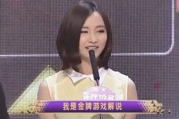 miss韩懿莹个人简介资料 为啥停播了没消息了