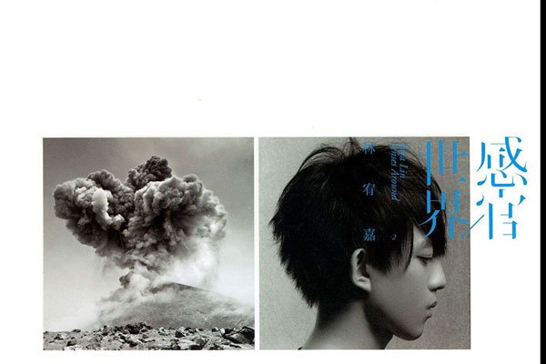 �й��������Ǽٸ� �߶���ô�������ӳ����