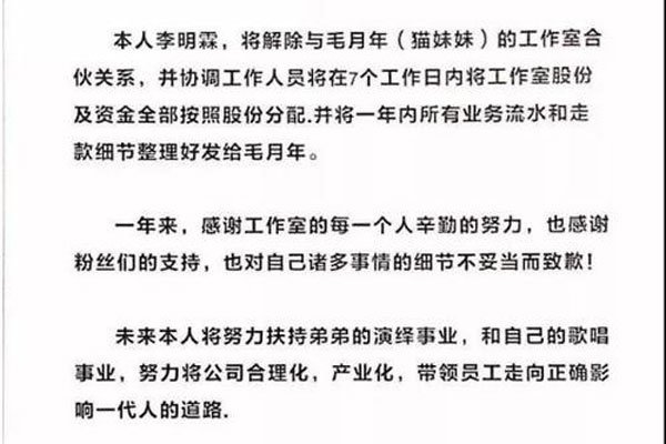 ��θ��è���ú�˭���� ���ٺ���ʲô��ϵ����û��