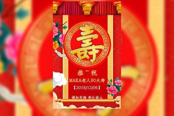 老人最想要的几种礼物 送长辈礼物排行榜有纪念意义的