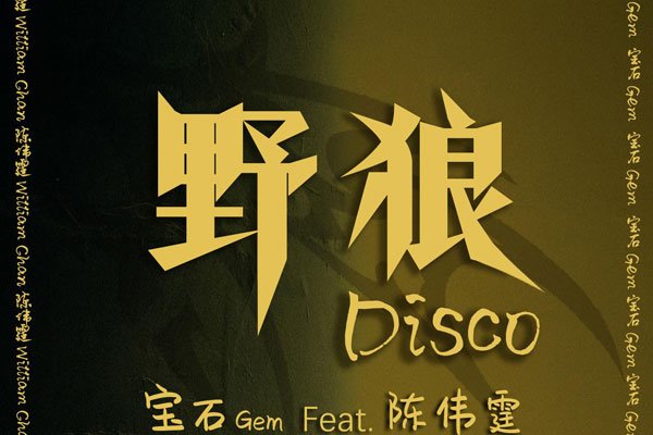 ��ʯgemΪʲô���Ͼ� �����������Լ���˵ʲô˵����һ��