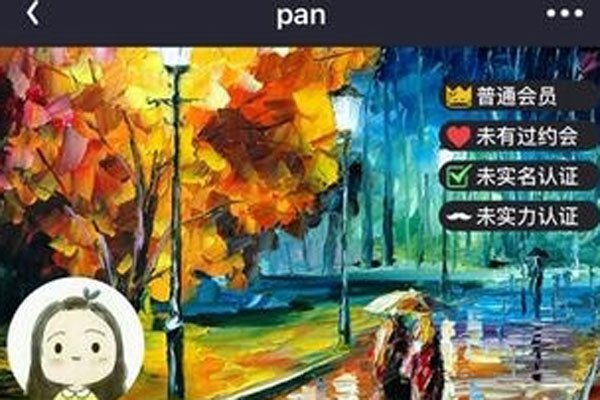 ��Լ�罻app������ һ�㶼�ǻ����˸�������