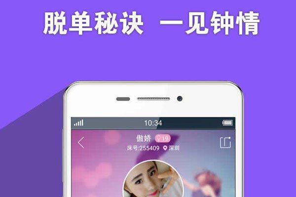 ��Լ�罻app������ һ�㶼�ǻ����˸�������