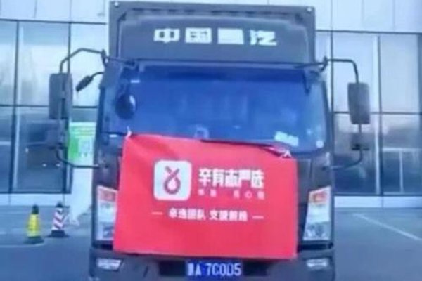 辛巴捐款1.5亿官方证实 网红的实力真的是不容小觑