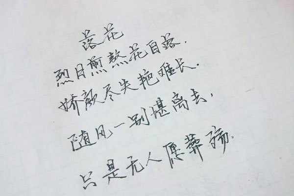毕业的句子简(jiǎn)单到哭的 越是单纯(chún)越是能够感人吧