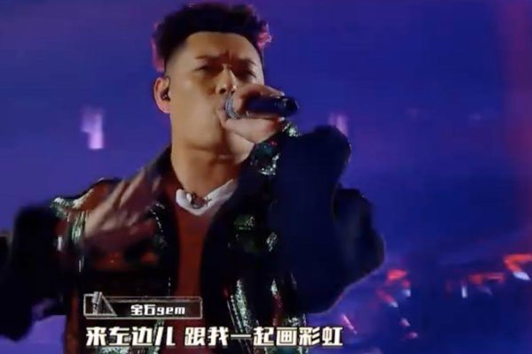 宝石gem个人资料多高 歌曲爆红后引发版权纠纷