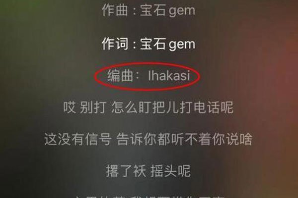 宝石gem个人资料多高 歌曲爆红后引发版权纠纷