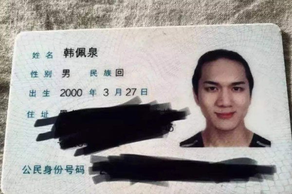 ����־�ͺ���Ȫ��ô�� ���Ӿ��ѵ�������Ϊʲôԭ��