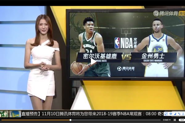 腾讯NBA直播雪儿穿丝袜了 丝袜修饰着纤细的大长腿