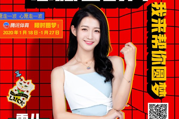 ��ѶNBAֱ��ѩ����˿���� ˿����������ϸ�Ĵ���