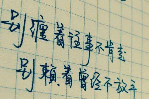 ��ҵ�޵����ľ��� һ�����뿪�˾��������ķ���