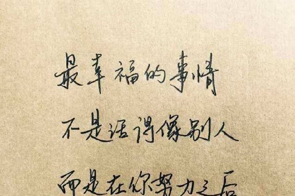 ��ҵ�޵����ľ��� һ�����뿪�˾��������ķ���