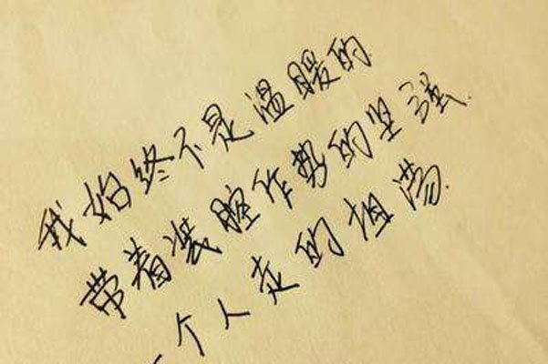 ��ҵ�޵����ľ��� һ�����뿪�˾��������ķ���