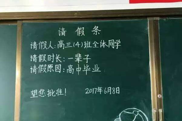 ��ҵ�޵����ľ��� һ�����뿪�˾��������ķ���