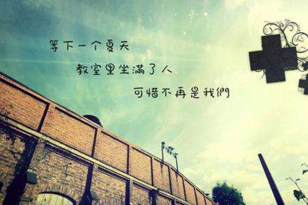 ��ҵ�޵����ľ��� һ�����뿪�˾��������ķ���